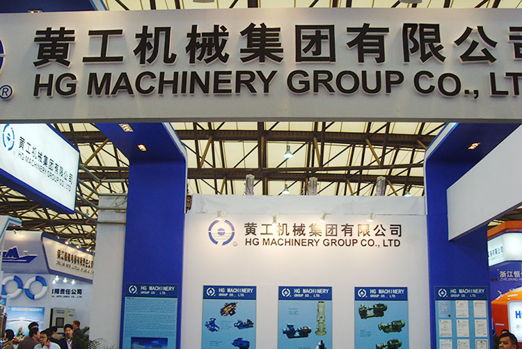 造船海運(yùn)港口活動展覽  loading=